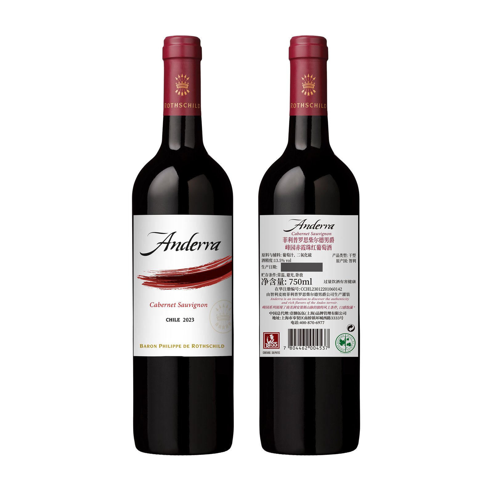 Anderra Reserva Cabernet Sauvignon 2023